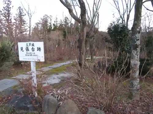 石都々古和気神社の建物その他