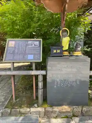 白蓮坊のその他建物