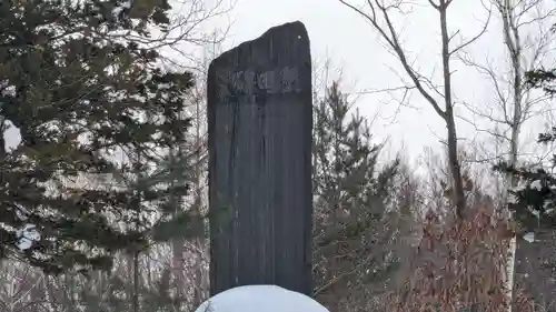 神居神社の歴史