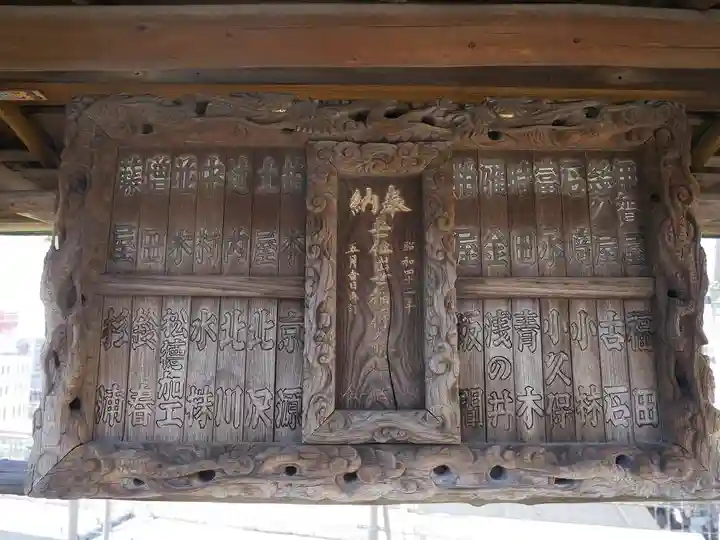 出世稲荷神社のその他建物