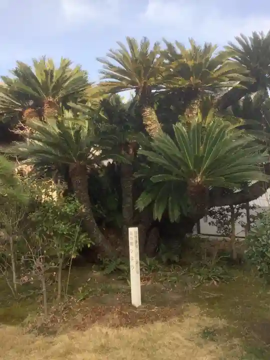 誓願寺(愛知県)