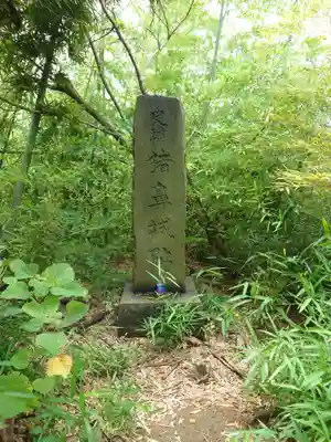 神明社(千葉県)