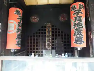 子育地蔵堂(東京都)