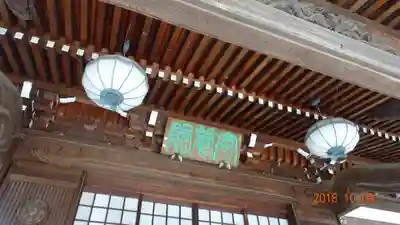 安養院のその他建物