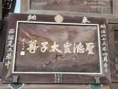 廣隆寺(京都府)