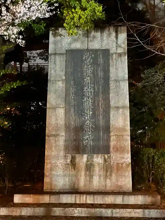 靖國神社(東京都)