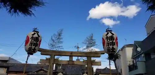 八幡神社の鳥居