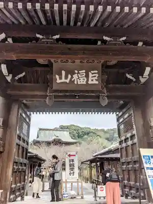 建長寺の山門・神門