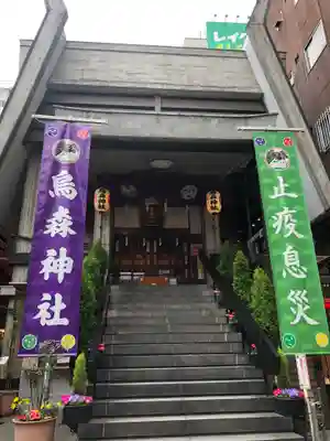 烏森神社の本殿・本堂