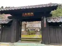 通安寺(福井県)