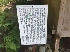 瀧法寺の歴史