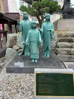 柴田神社(福井県)