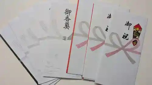 金龍寺の授与品その他