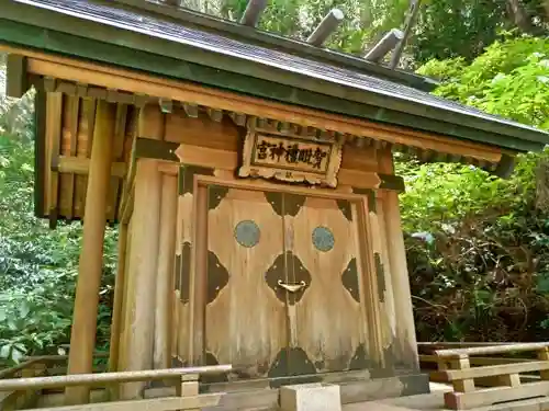 御岩神社の末社