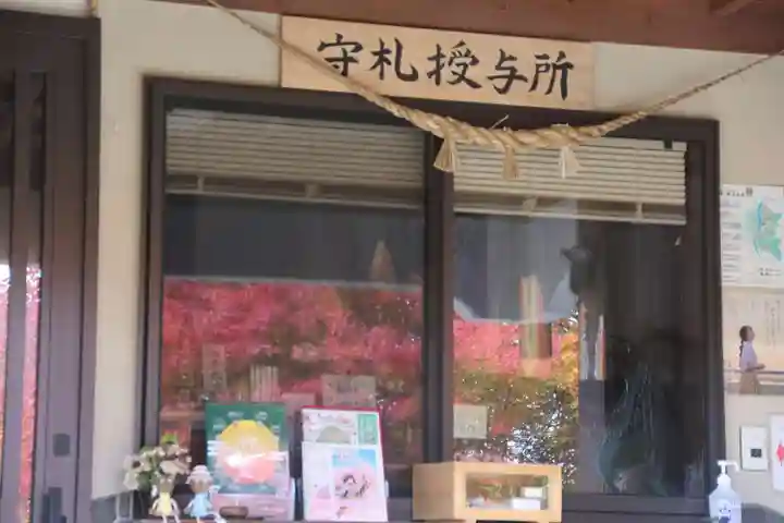 三春大神宮のその他建物