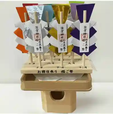 瀧宮神社(広島県)