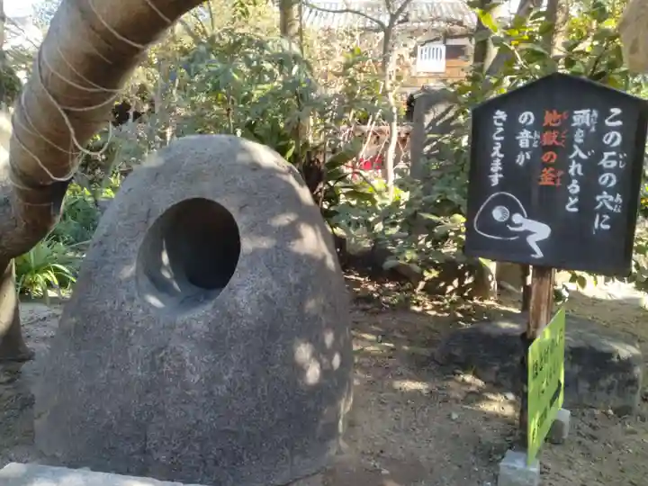 全興寺(大阪府)