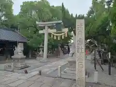 高石神社(大阪府)