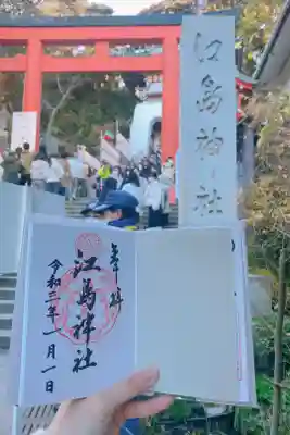 初穂料:300円
