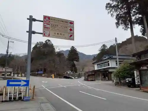 古峯神社の周辺