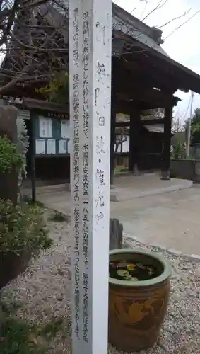 将門神社の山門・神門