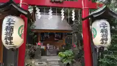 五十稲荷神社(栄寿稲荷神社)の本殿