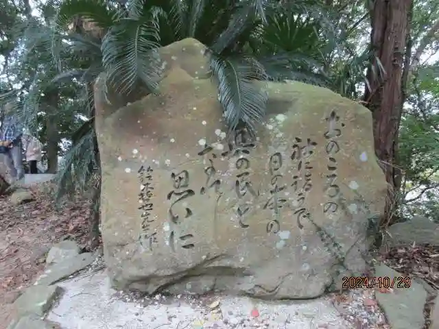 自凝島神社(兵庫県)