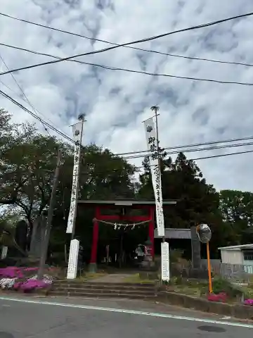二宮赤城神社の{uncategorized: "未分類", other: "その他", undefined: "問題あり", building: "その他建物", grave: "お墓", sacred_gate: "鳥居", guardian: "狛犬", statue: "像", buddha: "仏像", history: "歴史", nature: "自然", garden: "庭園", animal: "動物", pagoda: "塔", temizu: "手水舎", mountain_gate: "山門・神門", sanctuary: "本殿・本堂", subordinate: "末社・摂社", art: "芸術", scenery: "景色", jizo: "地蔵", ema: "絵馬", goshuin: "御朱印", omikuji: "おみくじ", items: "授与品その他", amulet: "お守り", goshuincho: "御朱印帳", eats: "食事", festival: "お祭り", votive_dance: "神楽", shichigosan: "七五三参", wedding: "結婚式", experience: "体験その他", initially: "初詣", around: "周辺", anti_infection: "感染症対策"}
