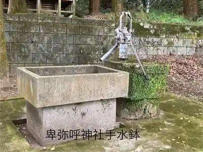 卑弥呼神社(鹿児島県)