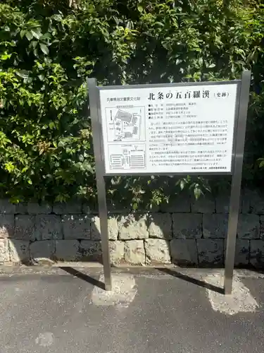 羅漢寺(兵庫県)