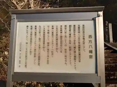 八幡宮(静岡県)