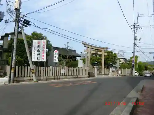 岡山神社(岡山県)