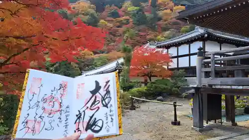 善峯寺(京都府)