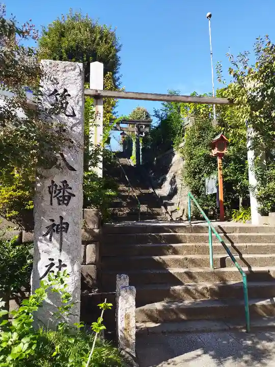 筑土八幡神社(東京都)