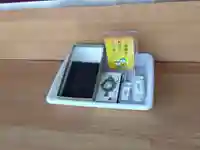 浄慶寺(奈良県)