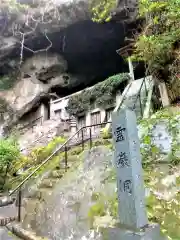 雲巌禅寺の建物その他