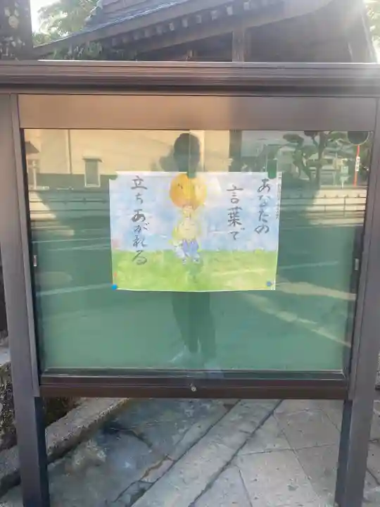 妙榮寺のその他建物