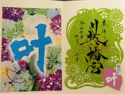 川越八幡宮(埼玉県)