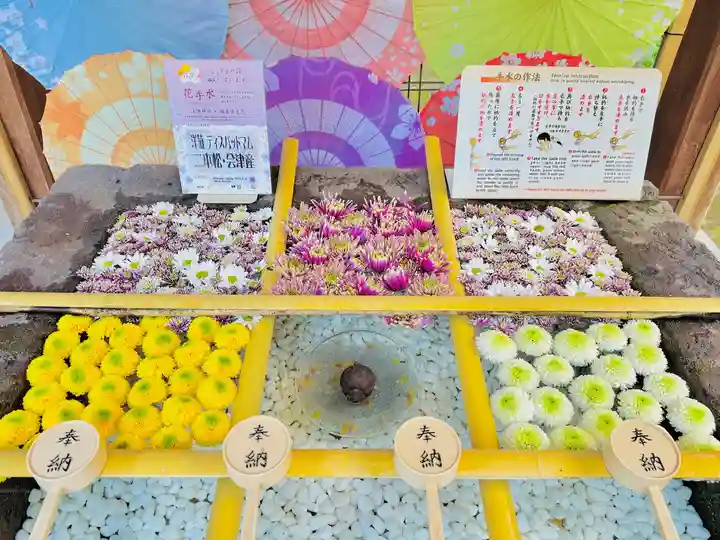 土津神社|こどもと出世の神さま(福島県)