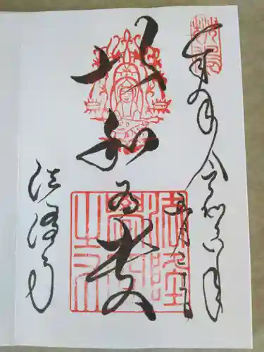 法隆寺(奈良県)