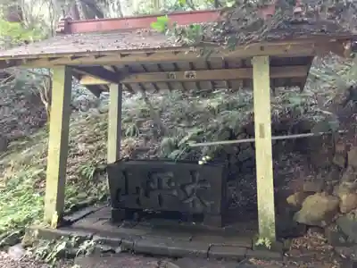 太平山神社の手水舎