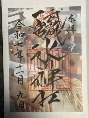 武蔵一宮氷川神社(埼玉県)
