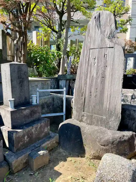 陽寿院(東京都)