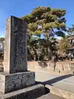 甲斐善光寺のその他建物