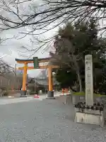 平野神社の{uncategorized: "未分類", other: "その他", undefined: "問題あり", building: "その他建物", grave: "お墓", sacred_gate: "鳥居", guardian: "狛犬", statue: "像", buddha: "仏像", history: "歴史", nature: "自然", garden: "庭園", animal: "動物", pagoda: "塔", temizu: "手水舎", mountain_gate: "山門・神門", sanctuary: "本殿・本堂", subordinate: "末社・摂社", art: "芸術", scenery: "景色", jizo: "地蔵", ema: "絵馬", goshuin: "御朱印", omikuji: "おみくじ", items: "授与品その他", amulet: "お守り", goshuincho: "御朱印帳", eats: "食事", festival: "お祭り", votive_dance: "神楽", shichigosan: "七五三参", wedding: "結婚式", experience: "体験その他", initially: "初詣", around: "周辺", anti_infection: "感染症対策"}