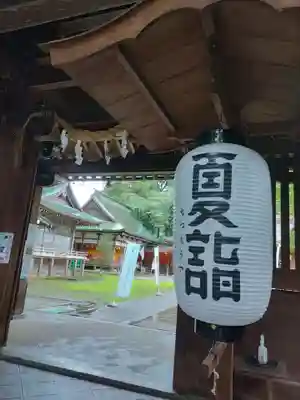 駒形神社(岩手県)