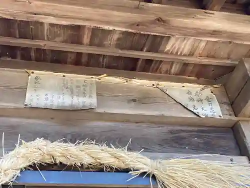 伊勢神社(茨城県)