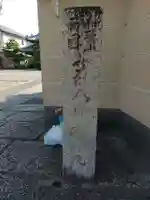 延寿院のその他建物