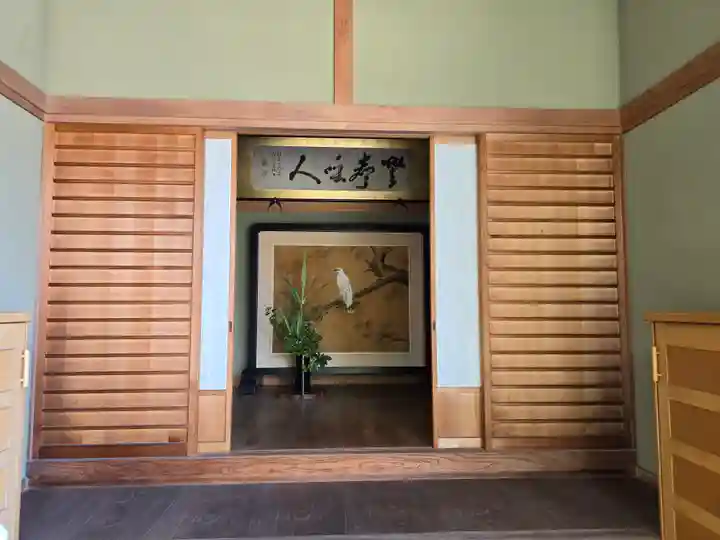 成就院(兵庫県)