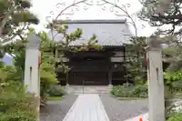 永寿院(滋賀県)